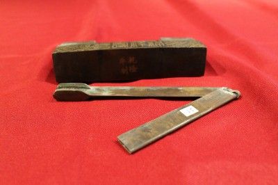   RARE ANTIQUE CHINESE LOCK QIANLONG 1736 1795 QING DYNASTY MARKED CHINA