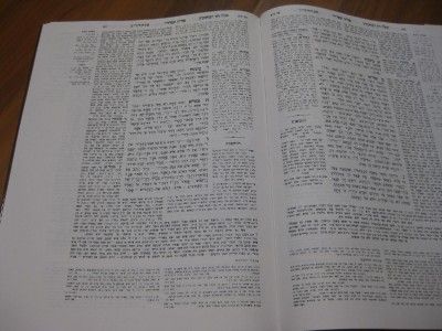 Steinsaltz Talmud Tractate SANHEDRIN II Hebrew book  