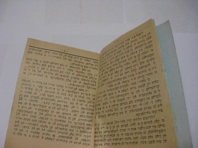 1901 Judah Leib Gordon IN LADINO  Kotzo Shel Yod WOMENS RIGHTS La 