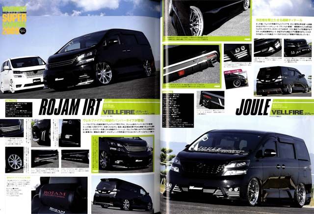   (Dec/2009)) TOYOTA VELLFIRE,ESTIMA,NISSAN CUBE,HONDA INSIGHT  