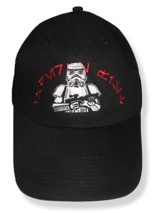   .amosdelretro.ar/Productos/Star_Wars/Gorras/Negra_Trooper_01