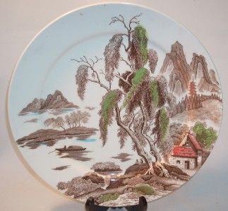 Vintage Nasco Sayonara Asian Decorated Large Platter  