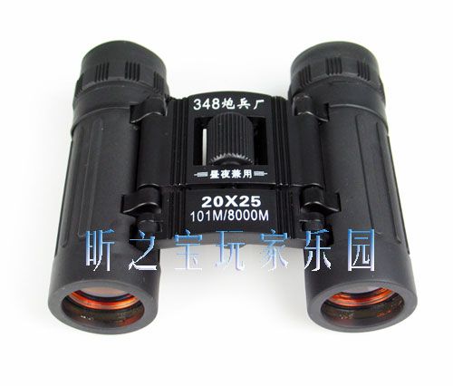 Day & Night 20X25 Binoculars Coated Lens Hiking Camp  