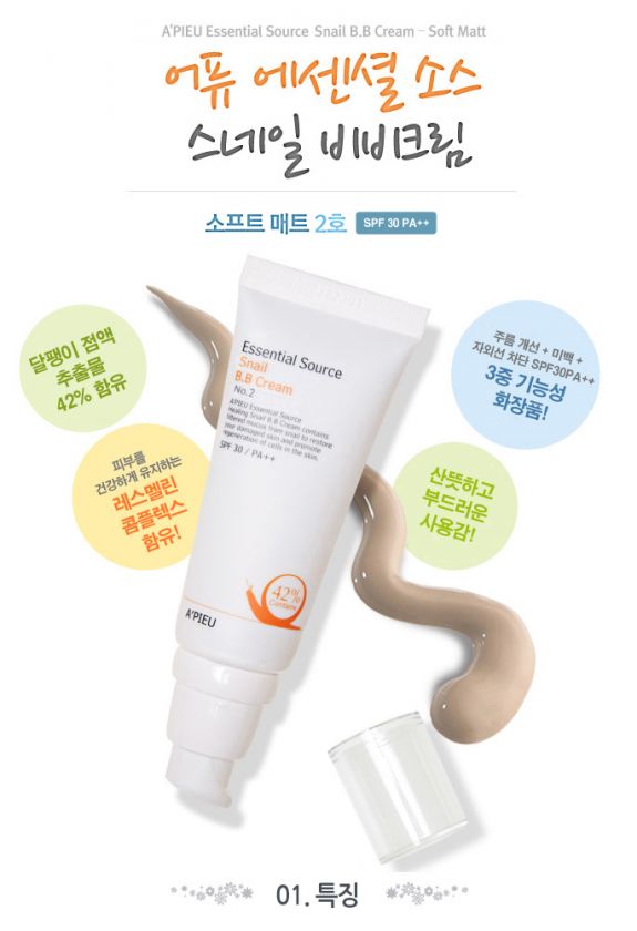 Missha Apieu EssentialSource Healing Snail BB Cream #2  