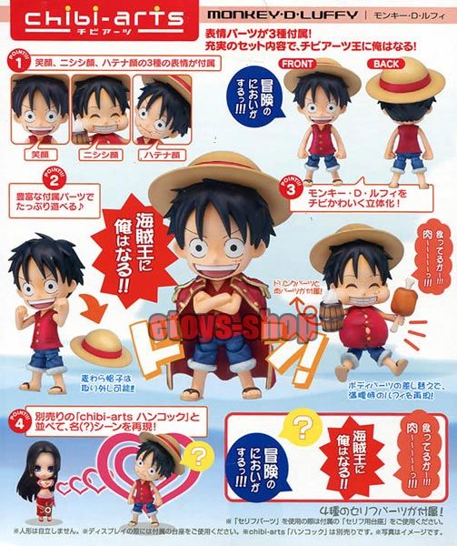 CHIBI ARTS ONE PIECE MONKEY D LUFFY Figure BANDAI  