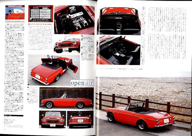   MAGAZINE Vol.115 Jun,2006 SKYLINE GT B DAIHATSU FELLOW BUGGY  