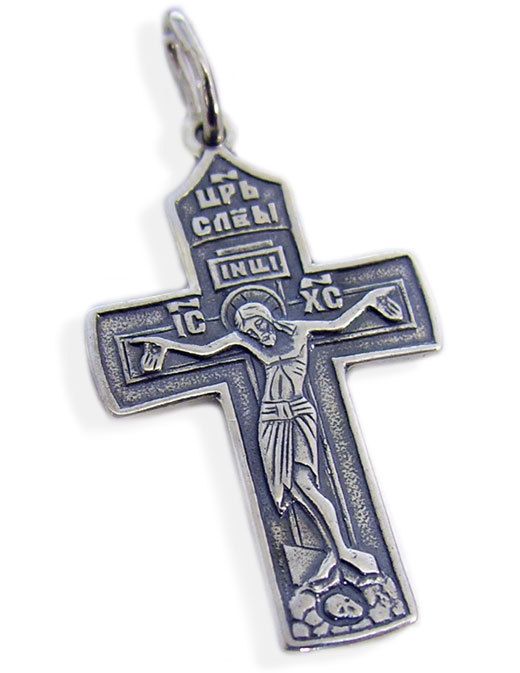 Russian Pure Sterling Silver Cross Hallmarked 925  
