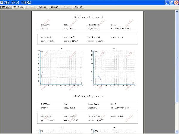 2012 FDA CE Digital Spirometer PEF FEFV1 FEF lung volume device 1year 