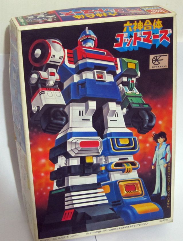 80s Godmarz Godmars Vintage Model Bandai godaikin chogokin popy 