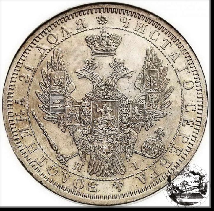 Russia 1 ROUBLE 1854 СПБ НI Certified AU55  