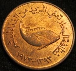 UNITED ARAB EMIRATES. 5 FILS 1973.  