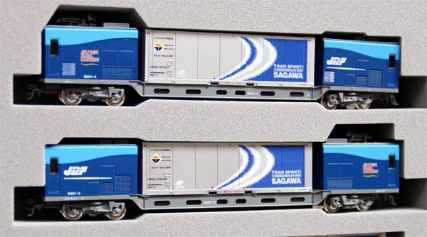   M250 Super Rail Cargo 8 cars  Kato 10 565 10 566 (N scale)  