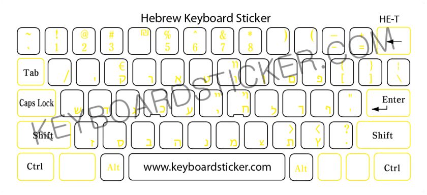 Shown above is our Bright Yellow Hebrew Sticker. (Black Keyboard 