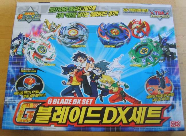 Beyblade G Revolution G Blade DX Set New  