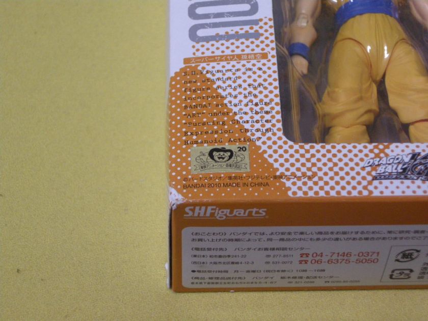   Ball Z Kai S.H.Figuarts SHF Super Saiyan SS Son Goku Japan Ver.  